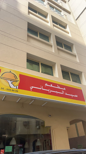 Al Nad - Al QasimiaAl Nud - Sharjah