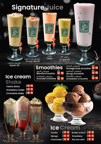 ALAA KAIFAK CAFETERIA - Hospitality and gastronomy