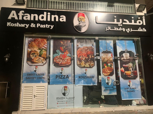 Koshary and pastry Afandina - Abu Dhabi
