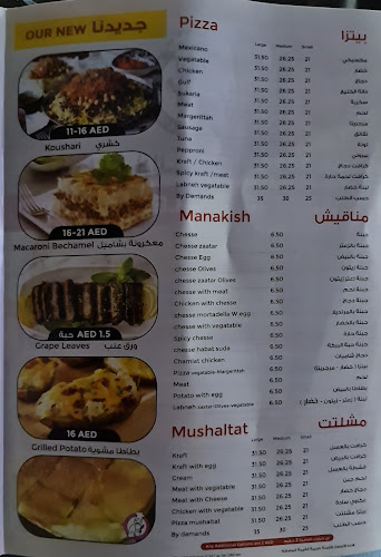 Latifah Building, 414 Road, Near Sett Al Sham, Al Warqa 1 - Dubai