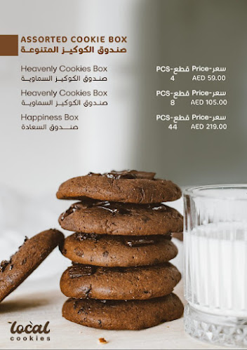 Muwaileh Commercial - Industrial Area - Sharjah