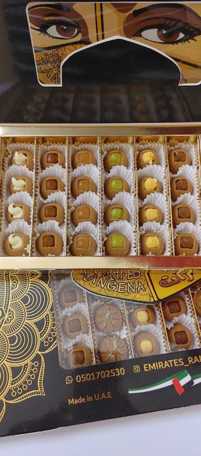 رنجينة الامارات - الشارقة - مويلح