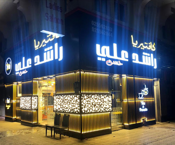 كافتيريا راشد علي - الشامخة - Abu Dhabi