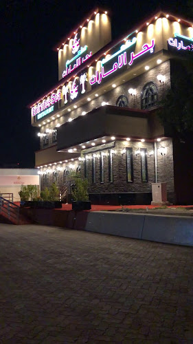 Emirates Sea Restaurant - Fujairah - Fujairah