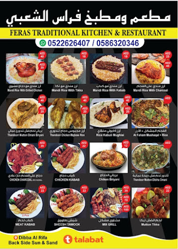 FERAS Traditional Kitchen & Restaurant - Hospitality and gastronomy