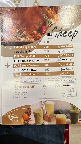 Opinii despre Seiyun Mandi Restaurant - Deira în Dubai - Hospitality and gastronomy