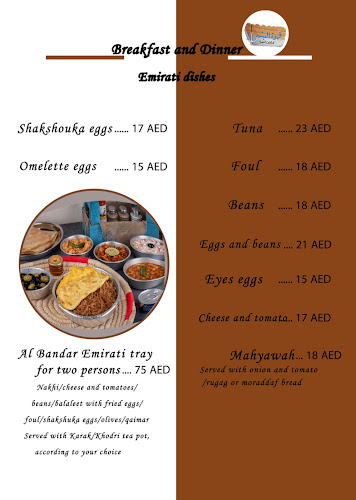 QAHWAT ALBANDAR RESTAURANT - Hospitality and gastronomy