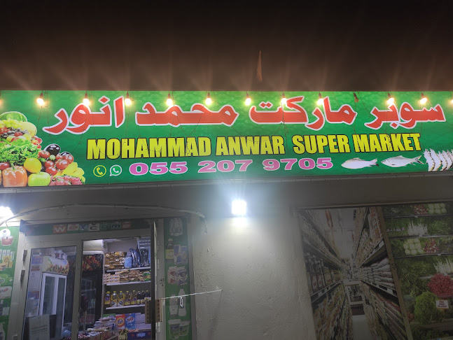 Mohammed Anwar super market