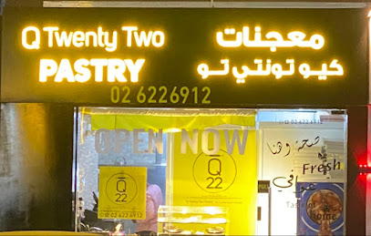 Q22 pastry معجنات كيو تونتي تو