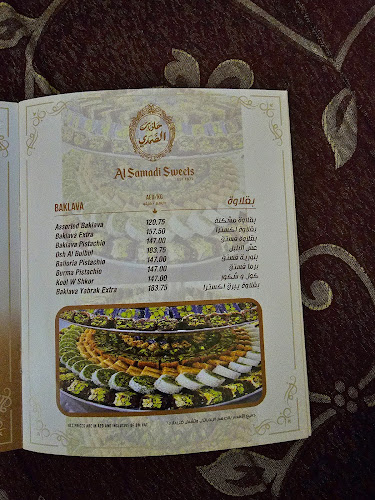 Al Samadi Sweets