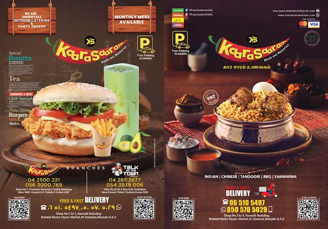 Kaara Saaram Restaurant - Sharjah - Sharjah