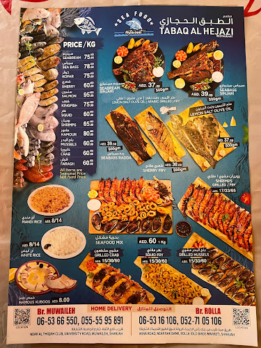 TABAQ AL HIJAZI RESTAURANT SHARJAH