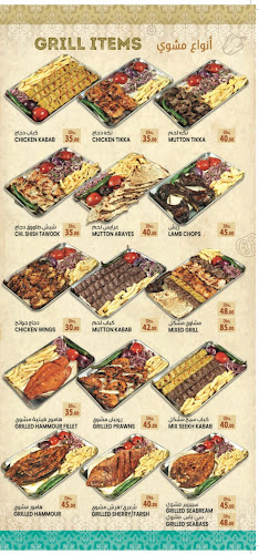 Comentarii opinii despre Bait Al Zain Mandi Restaurant