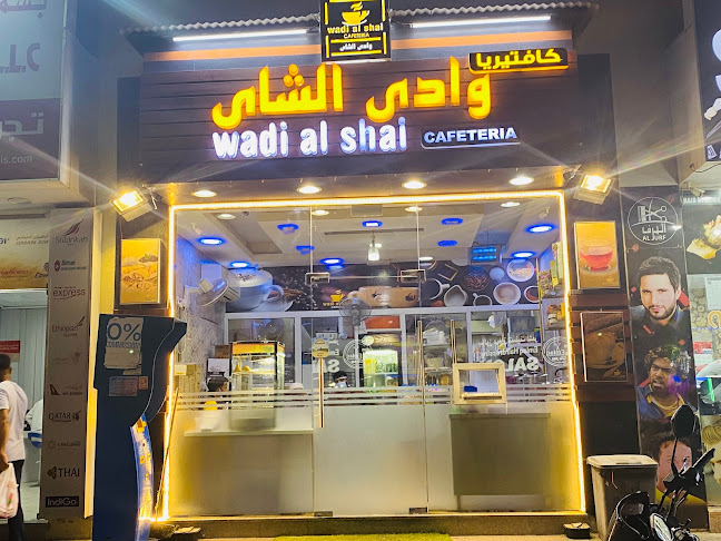 Opinii despre Wadi al shai în Ajman - Hospitality and gastronomy