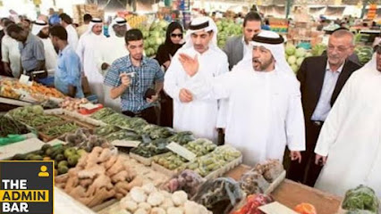 Al Aweer Central Fruit & Vegetable Market