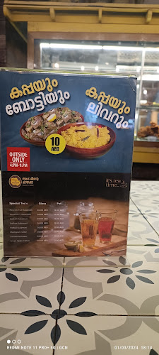 Nabooda Building - Damascus Street - Al Qusais - Al Qusais 1 - Dubai