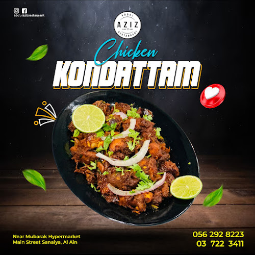 Abdul Aziz Restaurant new sanayya - Hospitality and gastronomy