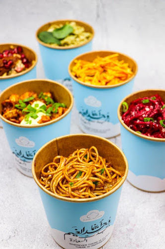 Comentarii opinii despre Cloudy Way Cafe