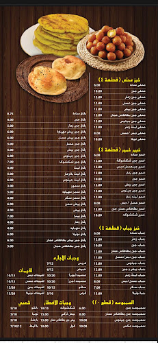 Opinii despre RAQAQ90 CAFETERIA în Ras Al-Khaimah - Hospitality and gastronomy