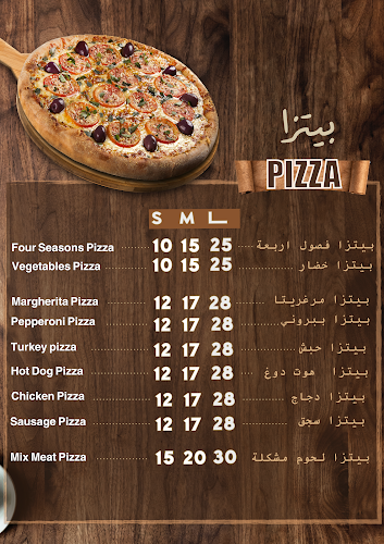 Al hadf signal - 181 Sheikh Salem Bin Sultan St - Al Mamourah - Ras Al Khaimah
