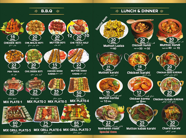 Fakhr Sialkot Restaurant