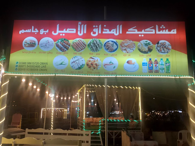 شارع الصناعية ٨٧، دبا الحصن،