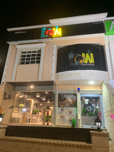 Low Calories - Al Jahili - Hospitality and gastronomy