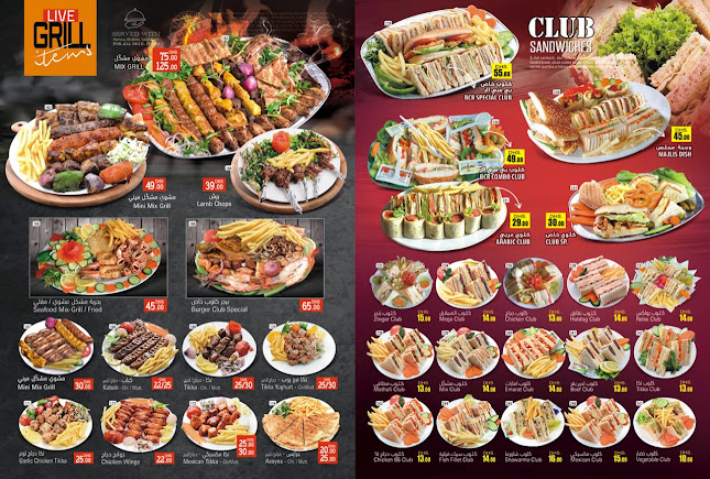 Opinii despre Burger Club Restaurant în Dubai - Hospitality and gastronomy