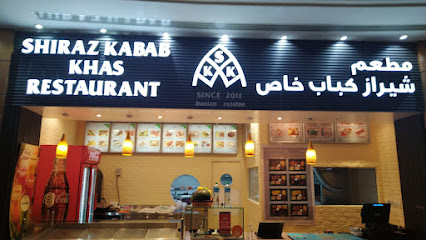 Shiraz Kabab Khas Restaurant, Uptown Mall Mirdif