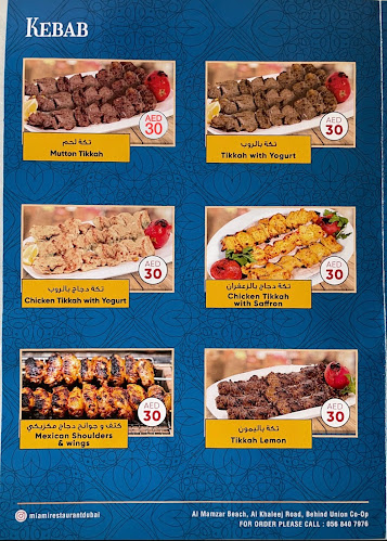 Miami Restaurant Dubai