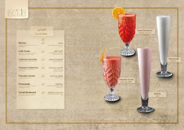 Opinii despre Berlin Restaurant & Coffee Shop în Sharjah - Hospitality and gastronomy