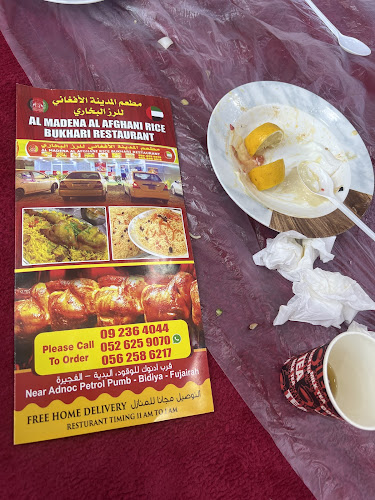Aryan Afghan Bukhari Rice Restaurant. - Fujairah