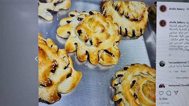 Al Safa Bakery - مخبز الصفاء