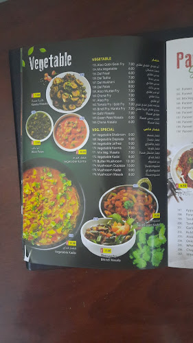 Comentarii opinii despre Al Salwan Restaurant