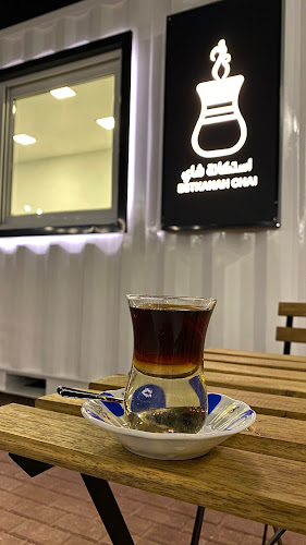 EstkanahChai alkhawaneej - Hospitality and gastronomy