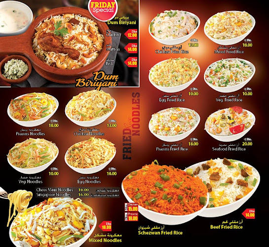 Sheikh Rashid Bin Saeed Al Maktoum Street - Old Airport Rd - Abu Dhabi