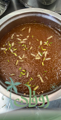 روح الماضي - Sharjah