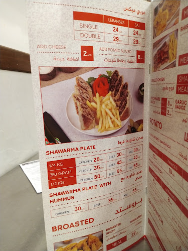 Opinii despre Laffah Restaurant în Sharjah - Hospitality and gastronomy