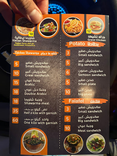 Comentarii opinii despre Rukh Al Shawerma Cafateria