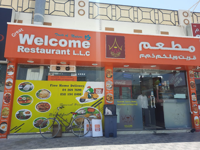 Great Welcome Restaurant