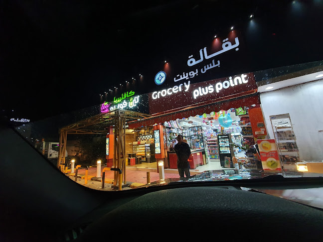 Tea For You Cafeteria & Restaurant - Hospitality and gastronomy