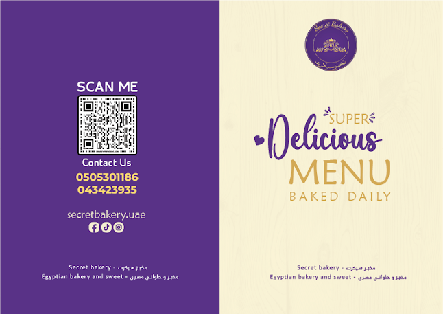 Comentarii opinii despre Secret bakery UAE - مخبز سيكرت