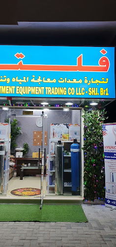 MKHBAZAT AL YAMEN RESTAURANT & KITCHEN | مطعم ومطبخ ومخبازة اليمن - Hospitality and gastronomy