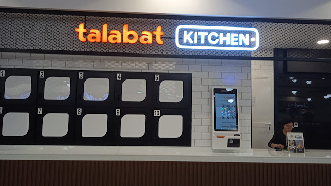 فرع مشرف مول - Ataba Restaurant مطعم عتابا - Abu Dhabi