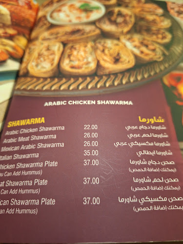 Comentarii opinii despre ALIF NAKHA RESTAURANT