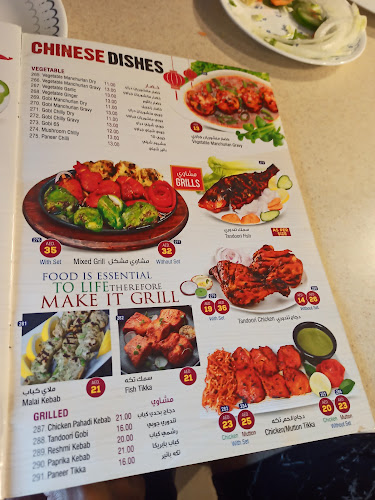 Abu Al Nasser Restaurant