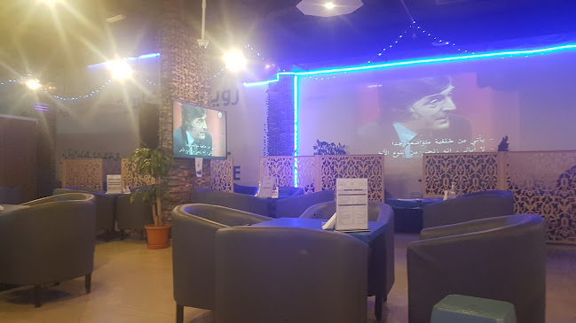 Royal Blue Cafe رويال بلو كافيه