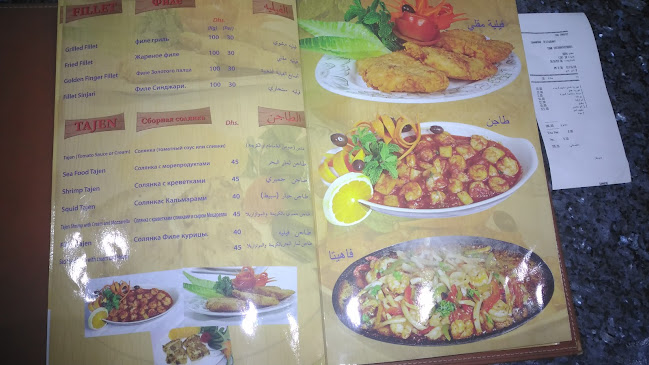 Comentarii opinii despre Samakmak Restaurant