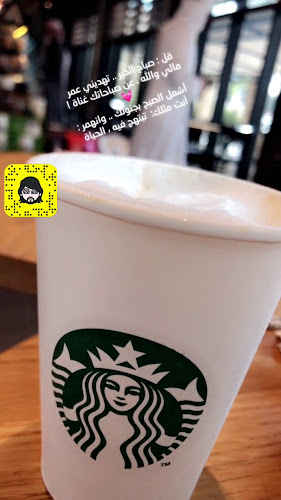 Opinii despre Starbucks în Abu Dhabi - Hospitality and gastronomy