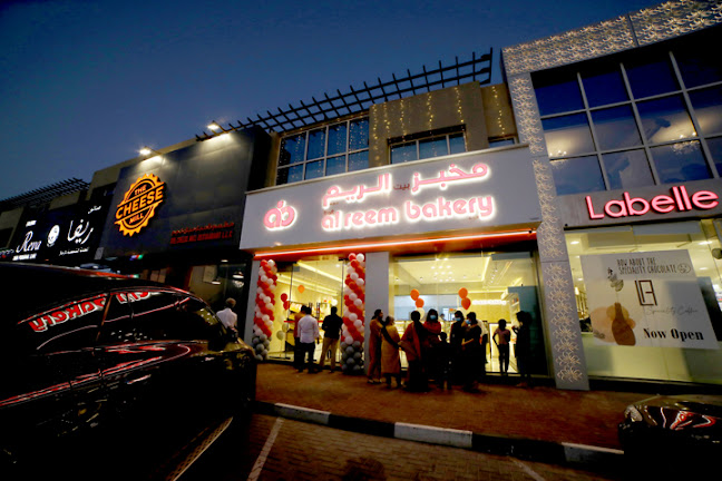 Bait Al Reem Bakery, Hamidiya - Hospitality and gastronomy